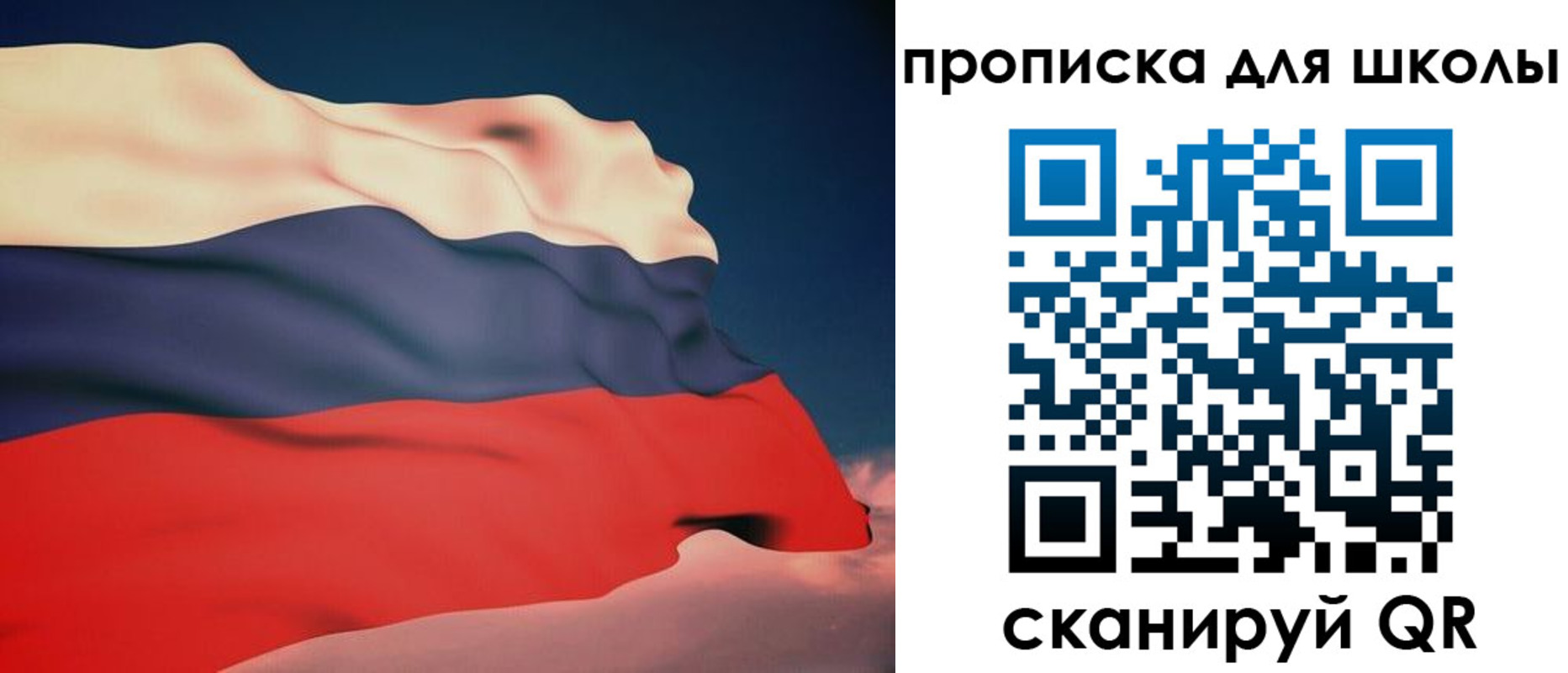 временная регистрация поиск в Мичуринске